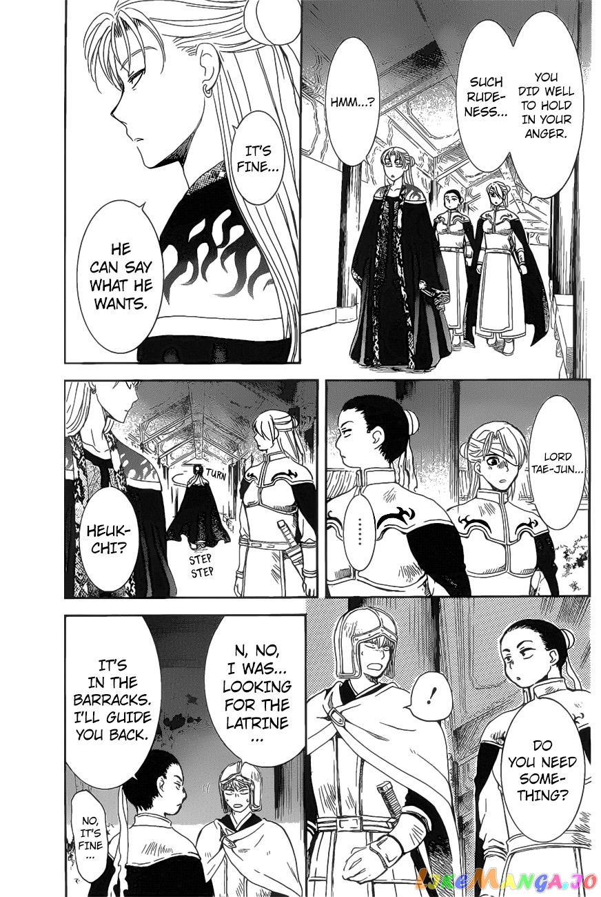 Akatsuki No Yona Chapter 160 image 16